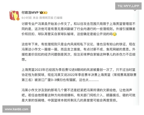 赌球丑闻曝光引发体育界震动多名球员和官员涉嫌参与赌球活动 赌球丑闻曝光引发体育界震动多名球员和官员涉嫌参与赌球活动