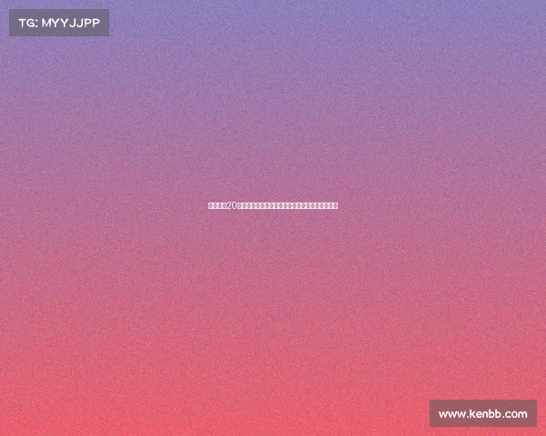 皇马女足20岁前锋卡拉卡马乔加盟英超布莱顿女足助力新赛季