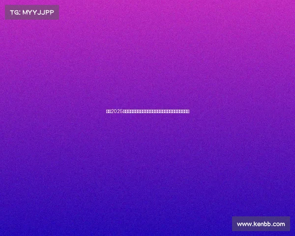 英超2025赛季商业合作新趋势推动全球品牌价值与赛事影响力双重提升