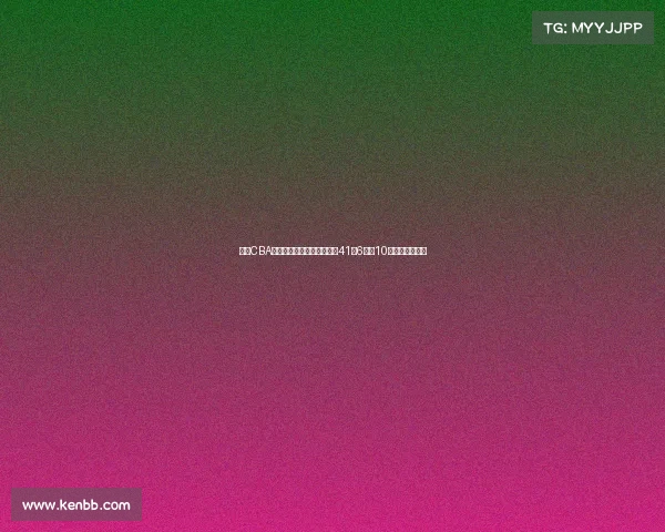 林葳CBA高光时刻对阵天津疯狂砍下41分6篮板10记三分震撼全场