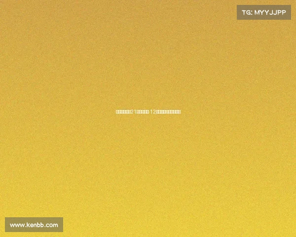 瓜迪奥拉缔造21年耻辱纪录 12亿豪阵成泡影陷入困境