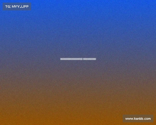 布莱顿拒绝米兰收购埃斯图皮尼安报价 强调不愿放走核心球员