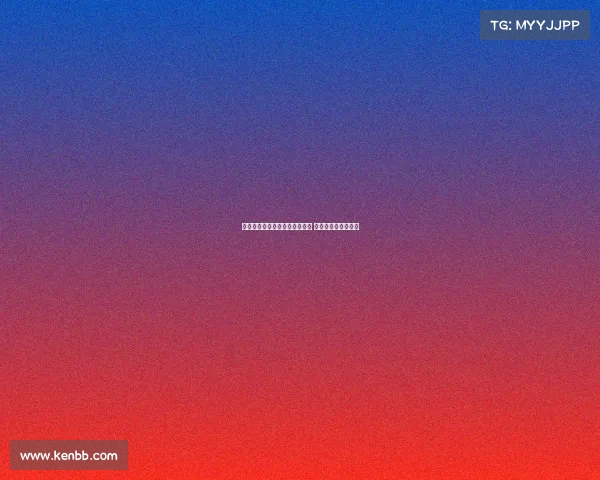 瓦茨克：多特阵容稳定表现优秀 小幅变动反而是好事